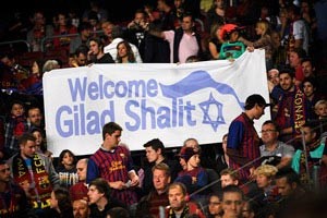 جماهير برشلونة ترحب باطلاق سراح شاليط