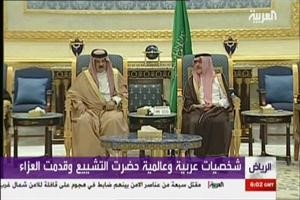 ملك البحرين الشيخ حمد بن عيسى يقدم العزاء﻿