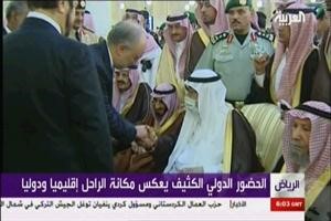 وزير الخارجية الايراني معزيا الملك عبدالله بن عبد العزيز﻿