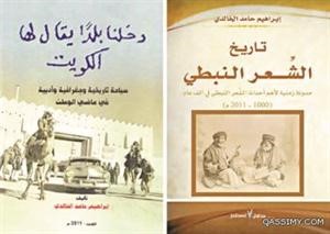 غلاف الكتاب﻿