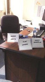 المكاتب خلت من الموظفين وامتلات بلوحات تحمل مطالبهم