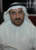 ديعقوب الكندري