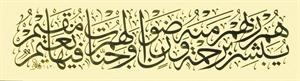 مواقف من حياة الحبيب محمد صلى الله عليه وسلم