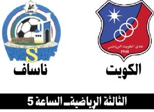 يا الأبيض.. «هالليلة ما هي مثل ما فات»