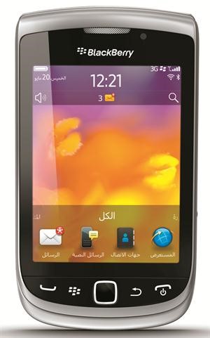 «زين» تطرح جهاز BlackBerry Torch 9810 الجديد