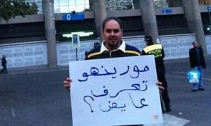 مشجع يعتقد انه سعودي يحمل لافتة مورينيو تعرف عايض