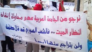 صورة بثها ناشطون على الانترنت لمظاهرات قالوا انها خرجت في منطقة الحجر الاسود في دمشق امس	افپ﻿