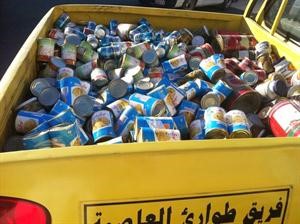 اغذية منتهية الصلاحية﻿
