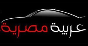مشروع شبابي لتصنيع أول سيارة مصرية 100%
