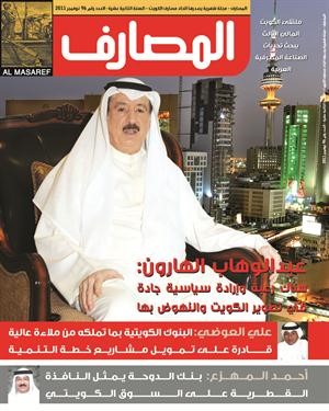 غلاف الاصدار الجديد﻿