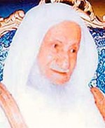 الشيخ محمد الامام