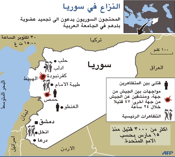 التلفزيون الرسمي حذف لواء الإسكندرونة من خارطة سورية!