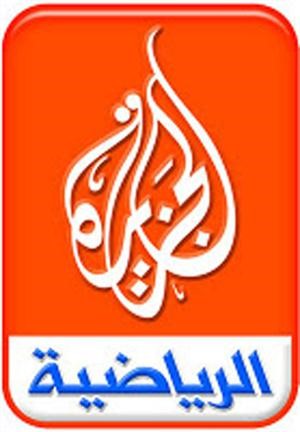الجزيرة تطلق اليوم قناة رياضية إخبارية