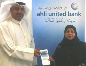 الفائزة اية مهدي احمد الجمال تتسلم جائزتها من طارق الشويرد ﻿