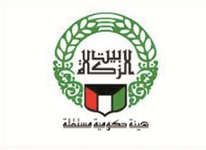 بيت الزكاة ـ فرع سلوى ساعد 7614 أسرة بـ 5.847 ملايين دينار خلال عام