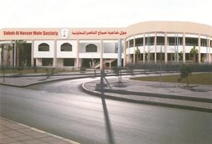 المول التجاري في جمعية صباح الناصر التعاونية﻿