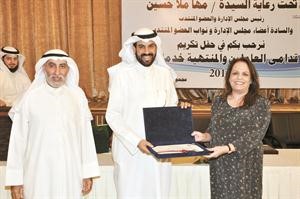 سعد العجمي مكرما من قبل مها ملا حسين ﻿