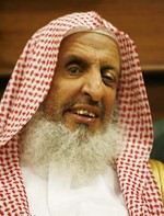 الشيخ عبدالعزيز ال الشيخ
