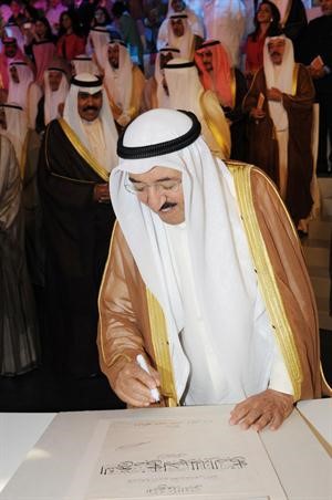 صاحب السمو يوقع على السجل الخاص بتدشين المركز الامريكاني الثقافي