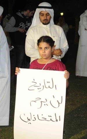 التاريخ لن يرحم