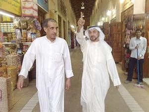  ومتجولا في السوق
