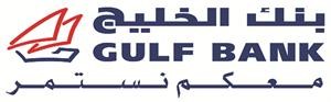 «الخليج»: إستراتيجيتنا تتمثل في أن نكون أحد البنوك الرئيسية الممولة لخطة التنمية