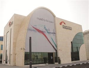 احد فروعبنك بوبيان﻿