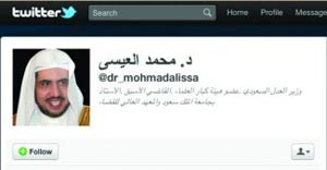 «مغرد» ينتحل شخصية وزير العدل السعودي