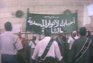 مولد الحسن الشاذلي
