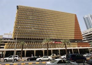اداء جيد لبنك الخليج في الربع الثالث﻿