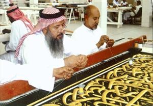 خلال التجهيز لكسوة الكعبة