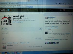  موقع قطاع المساجد حيث تم الغاء المصليات﻿﻿httpstwittercommasajedkw ﻿