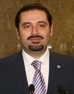 سعد الحريري
