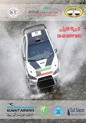 بوستر البطولة﻿