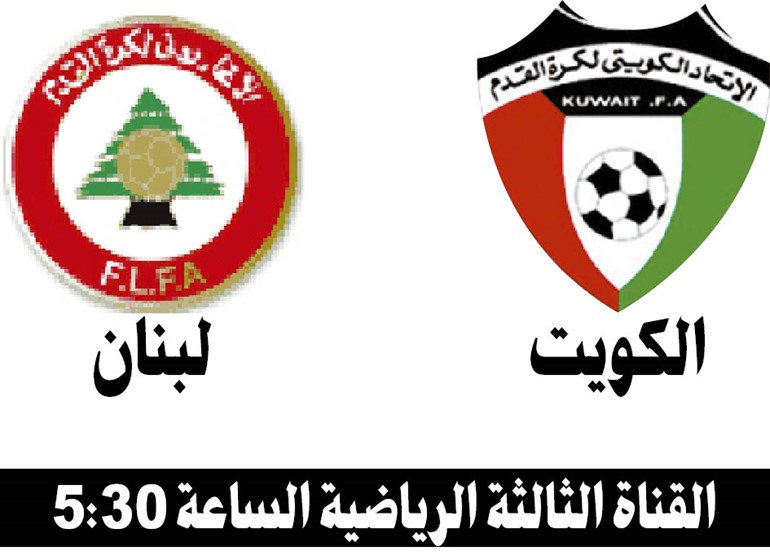 طالبينك الفوز .. يا الأزرق
