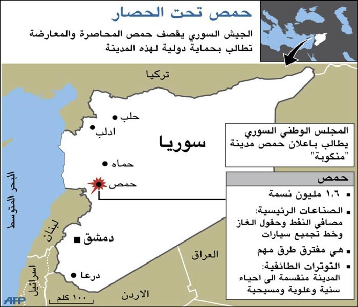 اللجنة العربية تعقد اجتماعاً اليوم لبحث المستجدات السورية.. ودمشق تتهم السفارة الأميركية بالتخطيط لعمليات اغتيال وإلصاقها بأنصار النظام والمعلم للعربي: نفذنا خلال أسبوع معظم بنود المبادرة 