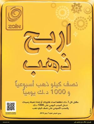 بوستر الحملة 