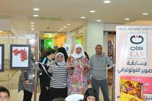 حملة كان تواصل التوعية بالسرطان
