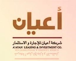  «أعيان» أرسلت إلى «المركزي» خطة إعادة الهيكلة بعد دخولها تحت مظلة «الاستقرار»