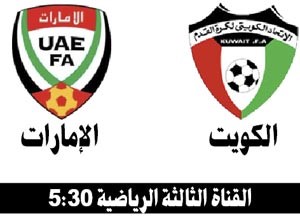 الأزرق والإمارات .. «اللي فات مات»