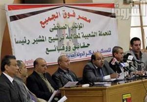 جانب من المؤتمر الصحافي﻿