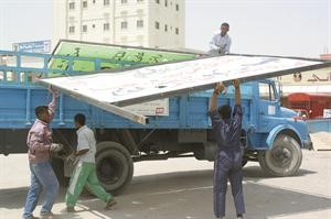 صورة ارشيفية لازالة اعلانات مخالفة
