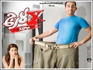 بعد «شارع الهرم».. «إكس لارج» يحقق إيراداً تاريخياً