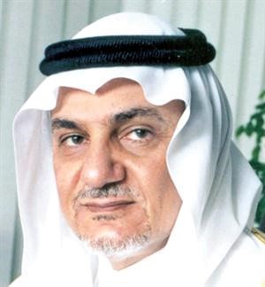 الامير تركي الفيصل