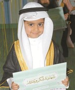 عبدالعزيز الفالح