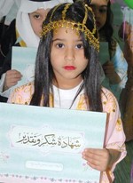 فوز الحسن