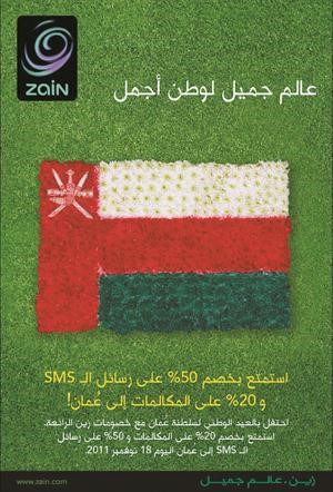 بوستر الخصومات﻿