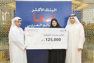 العيسى يسلم الشيك لشيماء حاجي الفائزة بالجائزة الاولى في حساب الجوهرة
