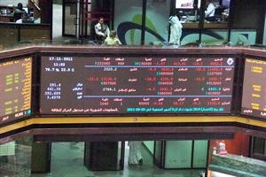 تراجع محدود للبورصة رغم الأحداث السياسية المتأزمة 