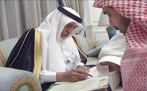 الامير بندر بن محمد بن عبدالرحمن﻿